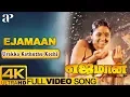 Download Lagu Ejamaan Movie Songs | Urakka Kathuthu Kozhi Video Song 4K | Rajinikanth | Aishwarya | Ilayaraja Hits