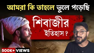  chatrapati shivaji mharaj