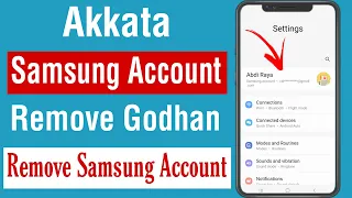 Akkata Samsung Account Bilbiila Irraa Remove Itti Godhan 