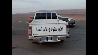  عرباوي   بوجميل وينك يا غالي ناسيني   لو دمعت عيني ترضيك  مكس  عوبد     دندنها