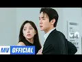 Lagu [지금 거신 전화는 (When The Phone Rings) OST Part 1] 임현식 (LIM HYUNSIK) - See The Light MV