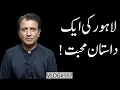 Download Lagu A Love Story of Lahore | Habib Akram V-Log #107