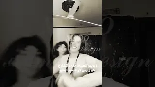 من كتر التخطير ع الواتس Trending Foryou Tiktok Viral Music Dance Reels Edit Fyp Shorts 