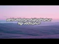 Phurr | Yo Yo Honey Singh | Josh Brar | Lyrical music video \ party anthem of the year