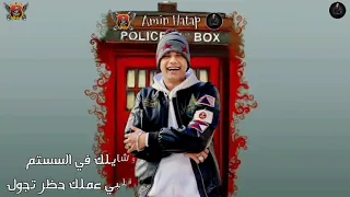 اجمد حالة واتس امين خطاب   طعمك ب السمسم  مهرجان جديد لسه منزلش      دندنها
