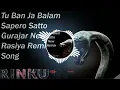 Lagu Tu Banja Balam Sapera Dj Remix |  Satto Gurjar New Rasiya || तू बनजा बलम सपेरो👌