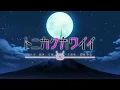 Download Lagu Tonikaku Kawaii Season 2 opening Setsuna no Chikai 「4K 60fps Creditless」