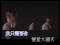 Leo Ku- Golden Songs Medley I