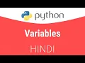 1 2 Variable Assignment in python - Hindi Tutorial