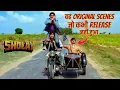 Lagu 50 साल बाद सामने आए Sholay के Deleted Original Scenes_देखकर चीखें निकल गईं_Social Media पर मचा बवाल 