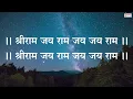 Download Lagu 1 Hour Ram Naam Jap || Shri Ram Jai Ram Jai Jai Ram 1 HOUR LONG || Ram Dhun