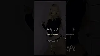 يا خراشي 