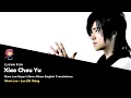 [ENG SUB] Xiao Chou Yu (Clown Fish) - Show Luo
