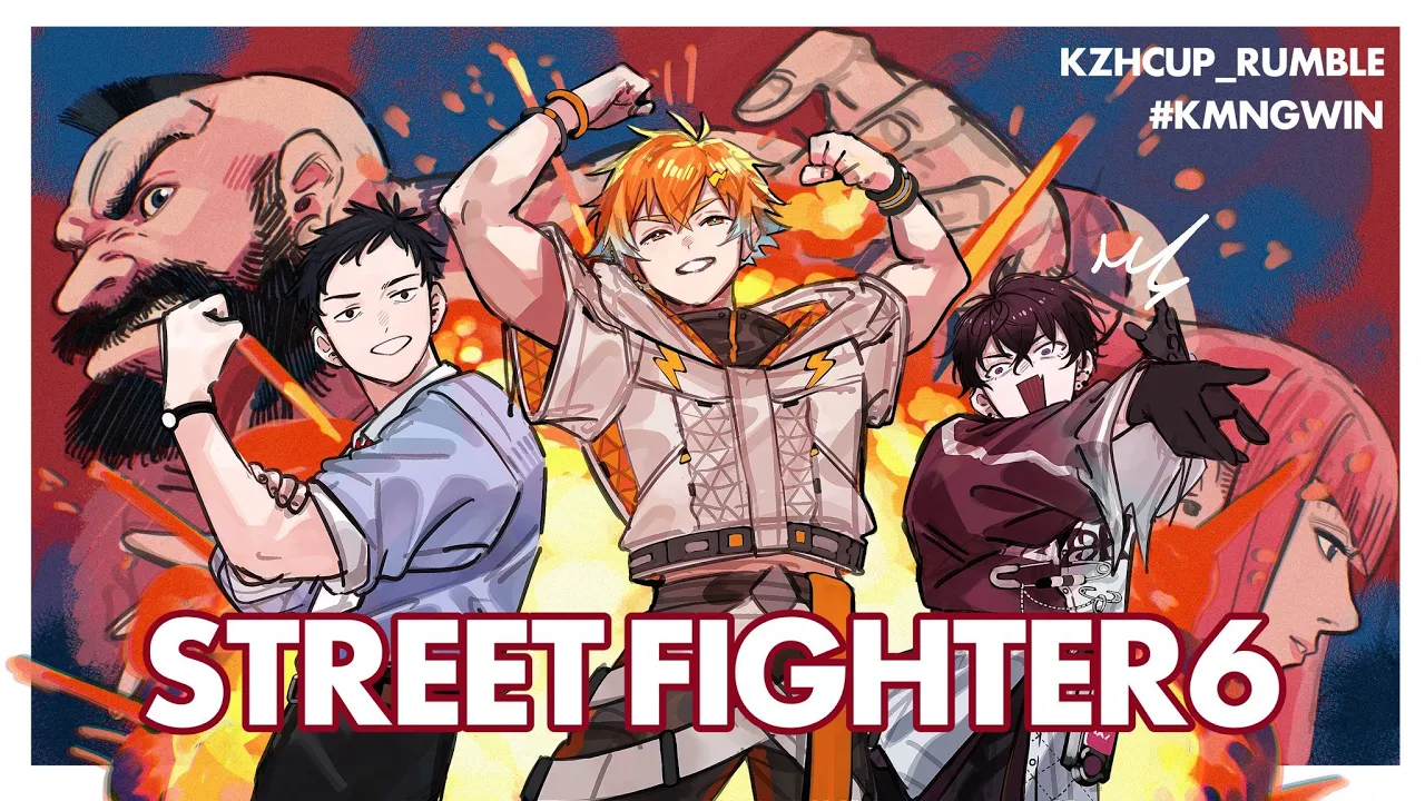 【スト6】コマ投げ男子校予選出場　#KZHCUP_RUMBLE【にじさんじ/社築】