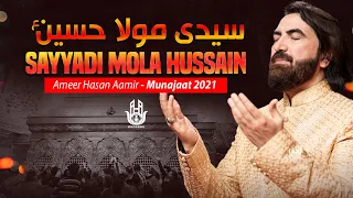 munajat imam hussain as 2021 sayyadi mola hussain as ameer hasan aamir munajat 3 shaban