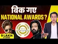 Download Lagu Shahrukh को national award मिलने पर बवाल ? | Modi | Jawan | @RJRaunac Download Lagu Shahrukh को national award मिलने पर बवाल ? | Modi | Jawan | @RJRaunac