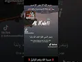 Download Lagu Surah Al-Kahfi,ayat 1-10.. tiktok.com/@aflchannelofficial