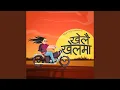 Khelai Khelma खेलै खेलैमा | Namraj Dewan | Official Song