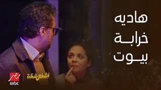 أشغال شقة بوتاجاز 1000 شعلة هادية خرابة البيوت ومعاها شهادات بتقول كده  أشغال شقة بوتاجاز 1000 شعلة هادية خرابة البيوت ومعاها شهادات بتقول كده