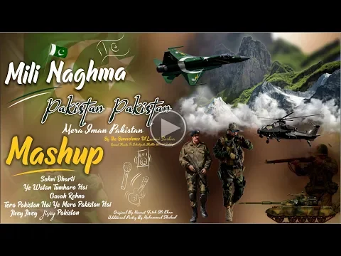 Download MP3 2023 New Mili Naghma Mashup - 14  August Song - Pakistan Pakistan - 2021 - 4K