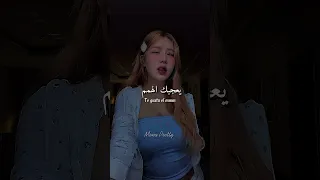 Papi Chulo اغنية مترجمة Lyrics Edit Tiktok Fypviralシ Trend Shortvideo 