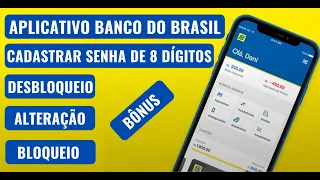 Como Cadastrar Senha de 8 Dígitos do Banco do Brasil + Dicas