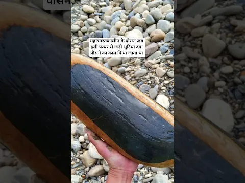 दवा बनाने का काम किया जाता था #mahabharat #mahabharata #mahabharatham