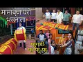 Download Lagu चला मामाच्या घरी भजनाला | फु-फु-फु फुगडी घातली | Mama's House Bhajan and Fhugadi | Shubhangi Keer