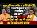 Download Lagu मोदी-शाह की जोड़ी टूटी, संघ ने दोनों की छुट्टी की तैयारी की ॥ Astrology ॥ Politics