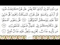 Download Lagu 39 Az Zumar Recited By Abdur Rahman Al Sudais