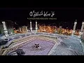 Download Lagu Full  Surat Ar Rahman, Yasin, Al Waqiah, Al Mulk, Al Kahfi, Suaranya Merdu, penyejuk hati, obat hati