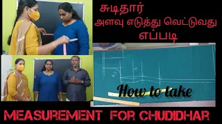 how to take measurement for chudidhar the pattern 