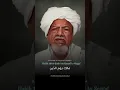 Download Lagu Bacaan Surat Alfatihah Alqutb Alhabib Abdulqadir bin Ahmad Assegaf