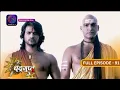 Download Lagu The Untold Story of Chandragupt Mourya:  Full Episode 91 Revealed | चंद्रगुप्त मौर्य | Dangal 2