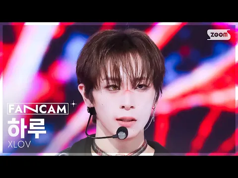 HARU「I'mma Be」公式Fancamのサムネイル