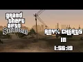 Download Lagu GTA San Andreas Speedrun - Any% Cheats in 1:56:19 (World Record)