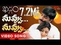 Download Lagu Khadgam Movie || Nuvvu Nuvvu Video Song || Srikanth || Sonali Bendre || #Khadgam