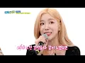 [Weekly Playlist+] 플러스가 되어 돌아온, 우주소녀의 우아한 미니콘서트에 초대합니다~ ＜Stronger+Weekend+New me＞FULL ver♬ l EP.569