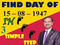Trick 590 - Finding Day of Any Date Another Shortcut