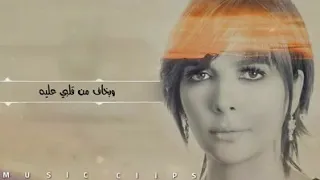 شوفت الدنيا ع ايديه   دندنها