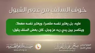 مؤثر جدا من اعظم مواعظ الشيخ صالح الفوزان حفظه الله دندنها