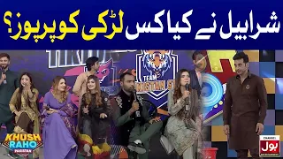 Sharabeel Ne Kis Larki Ko Propose Kiya? | Khush Raho Pakistan | Faysal Quraishi Show