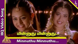 namma veetu kalyanam movie songs minnuthu minnuthu video song murali meena vindhya