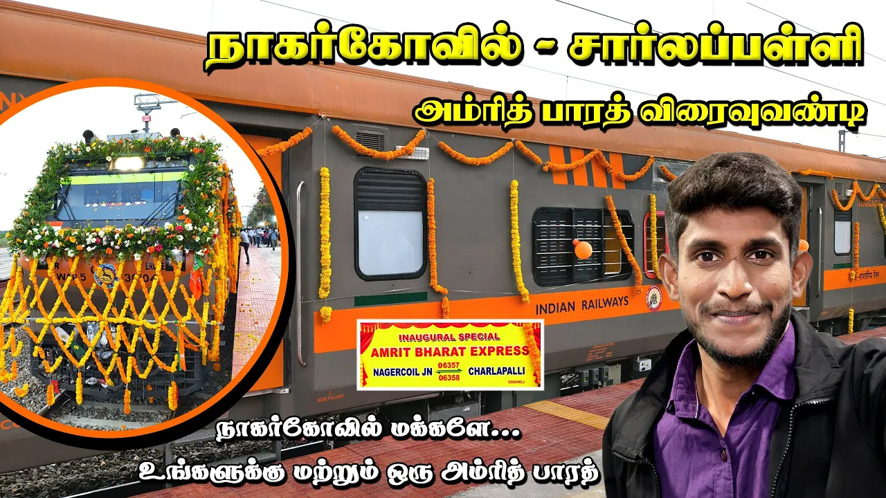 NAGERCOIL CHARLAPALLI AMRIT BHARAT EXPRESS INAGURAL RUN | AMRIT BHARAT EXPRESS | Seenu Vlog 61