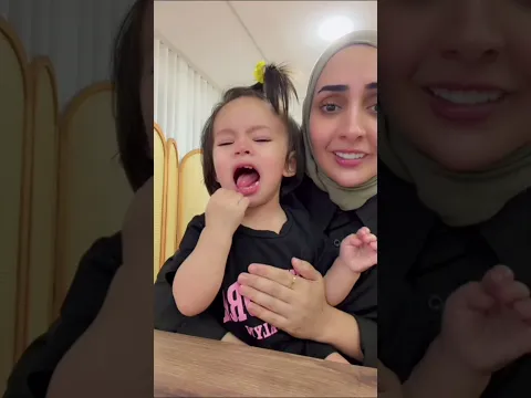 جربت امنع بنتي من اصبعها 🤣🥲