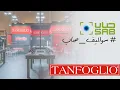 Download Lagu #سواليف_صاب #تانفوليو #Sab_Chat #Tanfoglio احد اهم مصانع المسدسات الايطالية في العالم