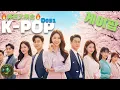 Download Lagu 【K-POP神曲精選 D051】🔥 歷代主打歌大集合｜最強人氣爆曲全收錄｜運動 咖啡 店內播放 放空 開車｜無廣告混音 K-pop Greatest Hits Megamix #music