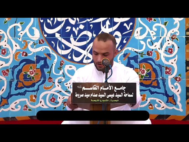 ⁣دعاء البهاء  بصوت القارئ محمد فالح