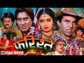 Lagu बदले की आग में दो शेर - ख़ौफ़नाक अंजाम | Farishtay (1991) | Dharmendra, Vinod Khanna, Sridevi