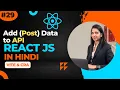 How to Post Data to API in React JS using Vite and Create React App React